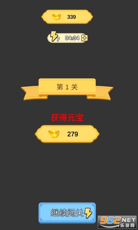 ����³�������v1.0.2 ��׬Ǯ��ͼ1