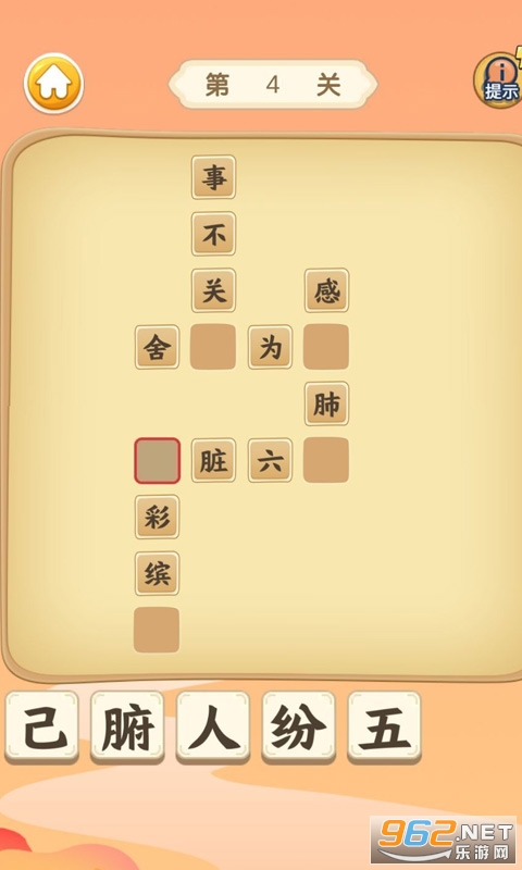 ����³�������v1.0.2 ��׬Ǯ��ͼ3