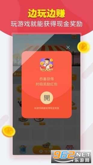 ��̯���ŵ�С��Ϸv1.0.0 ��׬Ǯ��ͼ3