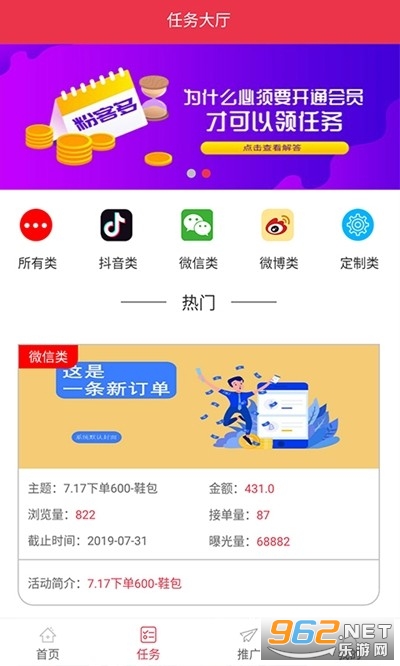 �ۿͶ�׬Ǯ�ٷ�����v1.0 ��׿���ͼ0