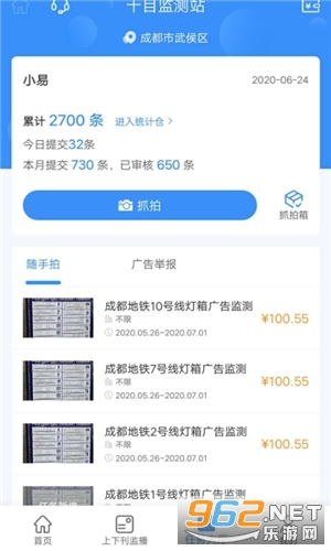 ʮĿ���app��ʽ��v1.1.0 ��׿���ͼ0