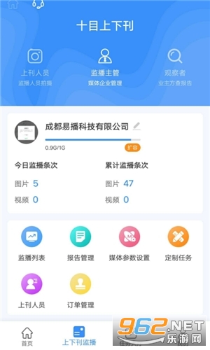 ʮĿ���app��ʽ��v1.1.0 ��׿���ͼ1