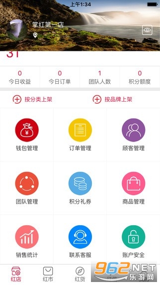 �ƺ��Ƶ�(�罻����Ӧ��)v1.0.7.1 ��׿���ͼ0