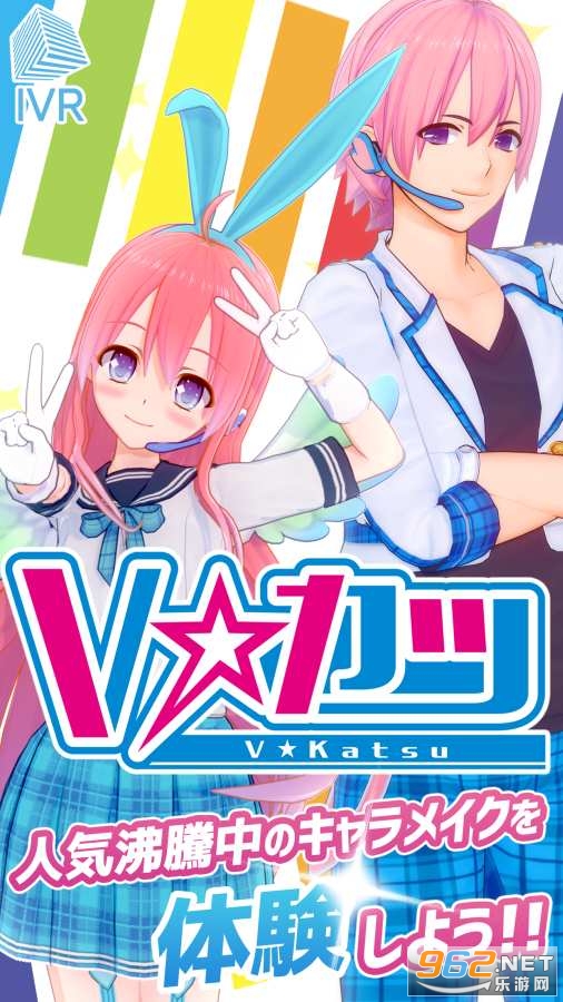V����vkatsu������v1.0.5 �ֻ����ͼ4