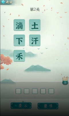 ʫ��״Ԫ�ɺ����v1.0.0����׬Ǯ��ͼ0