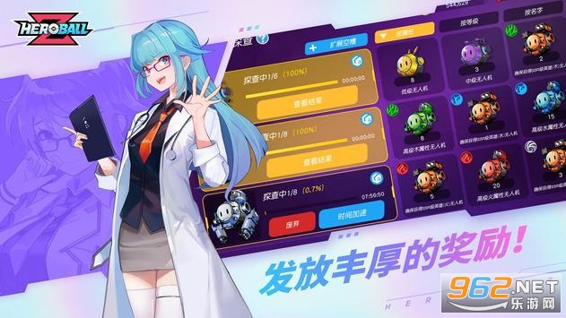 HeroBallZ(Ӣ����Z��׿��)v0.18.11 ���°��ͼ2