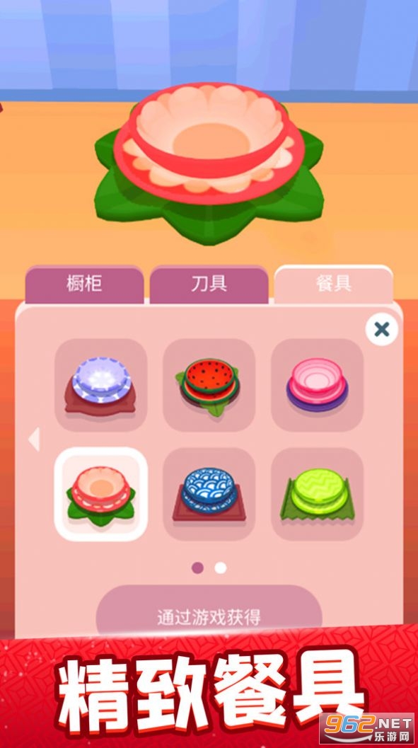 ���ִ������v1.0.1 ���°��ͼ2