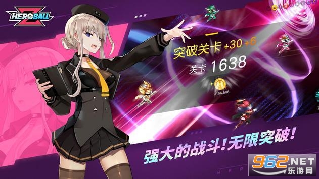 HeroBallZ(Ӣ����Z��׿��)v0.18.11 ���°��ͼ3