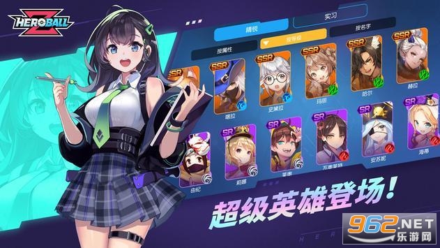 HeroBallZ(Ӣ����Z��׿��)v0.18.11 ���°��ͼ5