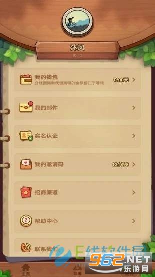 ����֮�ۺ����v1.5.0׬Ǯ���ͼ0