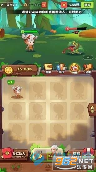 ����֮�ۺ����v1.5.0׬Ǯ���ͼ2
