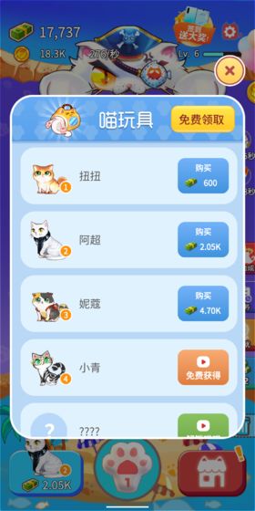 ������׬Ǯv2.5.0 ���ֻ���ͼ0