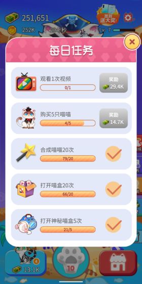 ������׬Ǯv2.5.0 ���ֻ���ͼ1