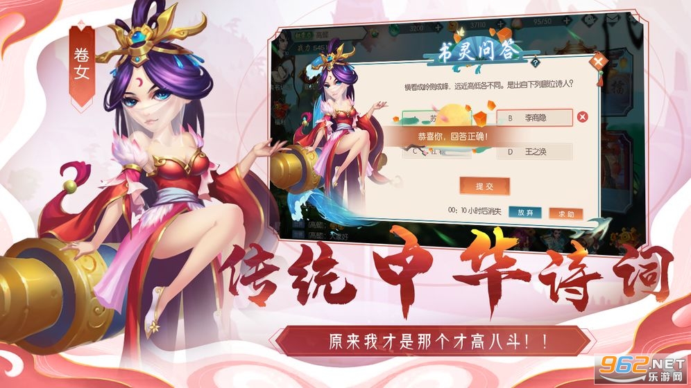 ʫ����Ϸ��׿���ͼ3