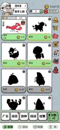 ����ũ������渣����v3.0.3��ͼ3
