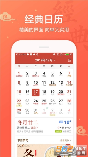 ������������appv2.8.1׬�����ͼ1