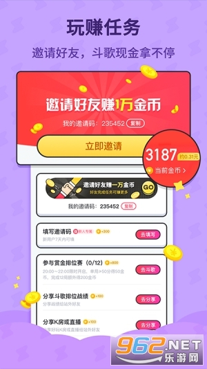 �ṷ���������׬Ǯappv1.5.8������ͼ2