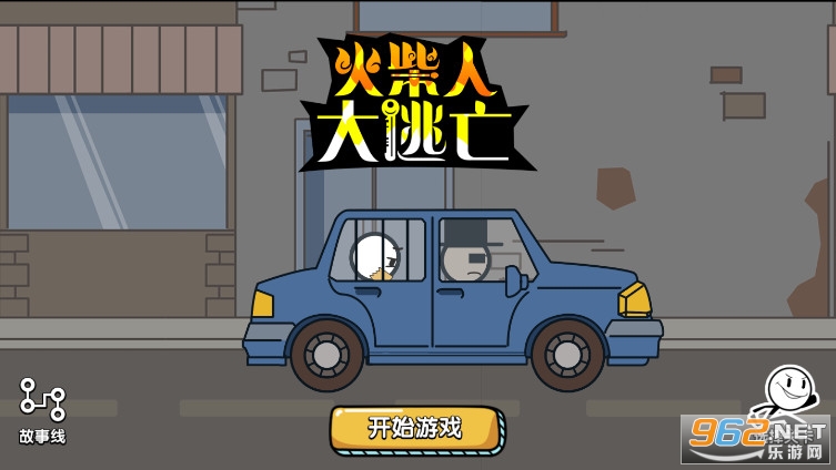 ����˴�����������ƪ��Ϸv1.3.0 �������ͼ3