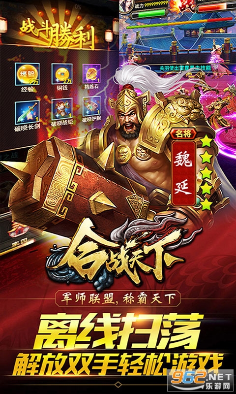 ��ս������v��v1.0��vip���ͼ3