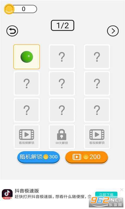 �������������׬Ǯ��v1.0��ͼ2
