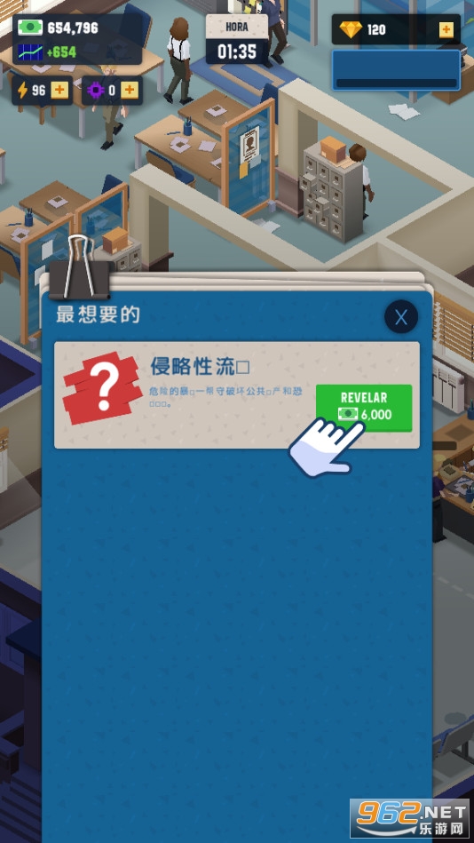 Idle Police Tycoon(���þ�����IdlePoliceTycoon���°�)v0.9.2���İ��ͼ0