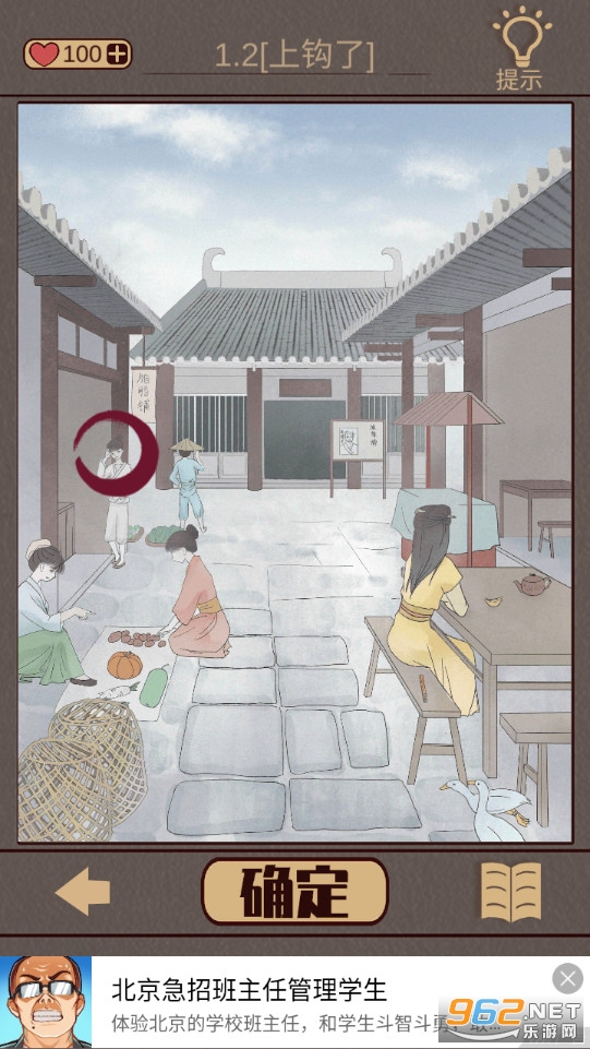 ���þ����֪�����ν�ͼ2