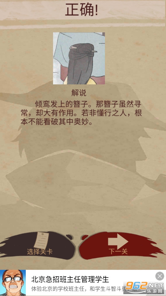 ���þ����֪�����ν�ͼ3