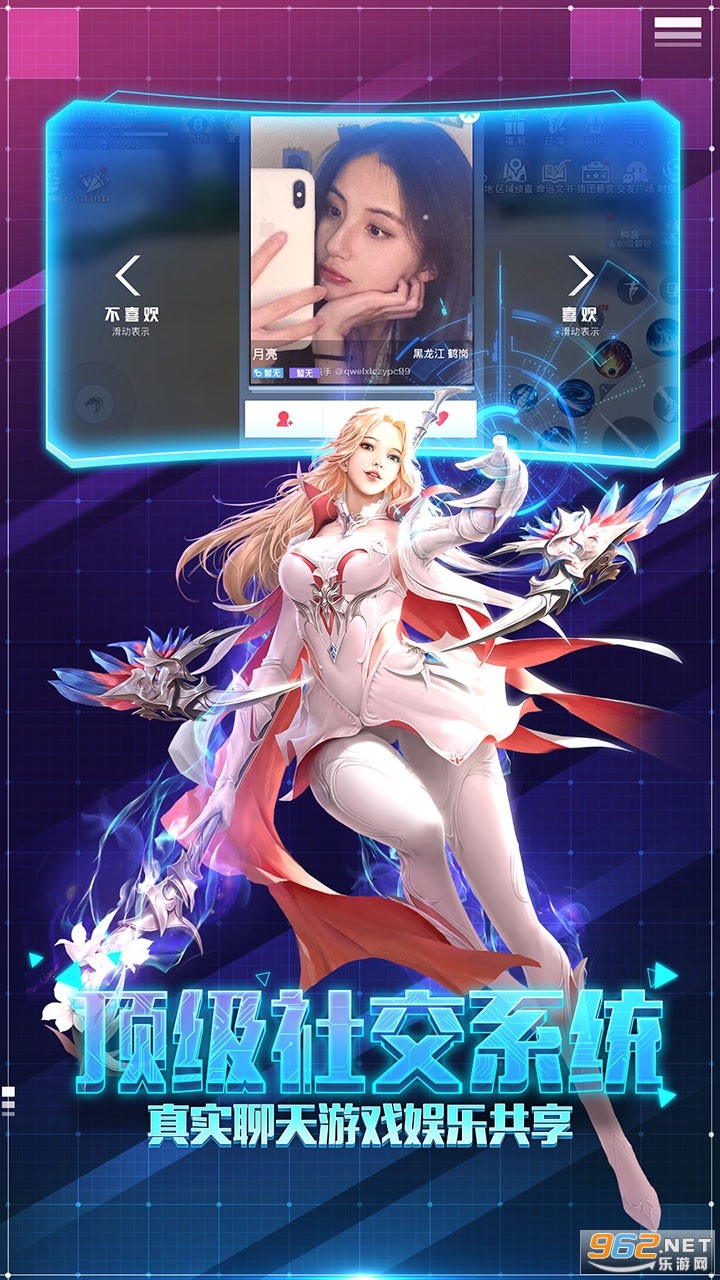 ��˹������Ϸv1.0.1 ��׿���ͼ4
