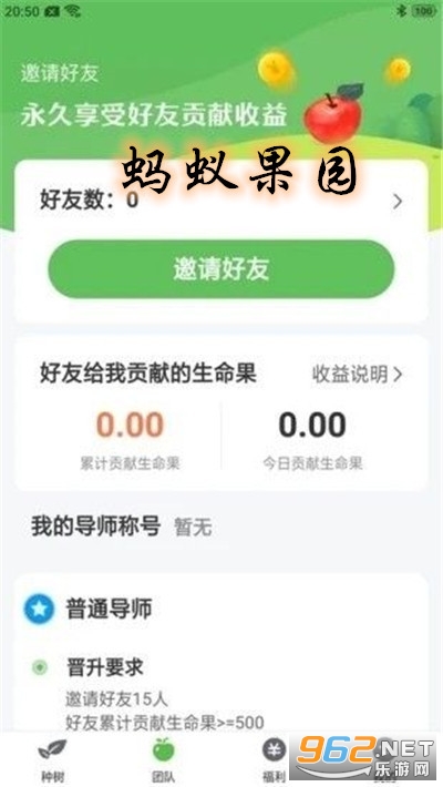 ���Ϲ�԰����v1.0.4 ��׬Ǯ���ֽ�ͼ0