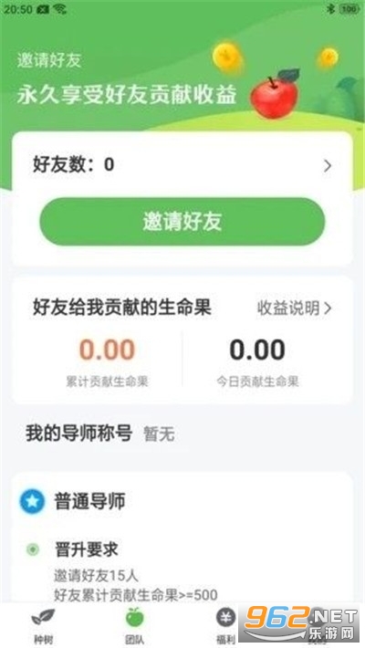 ���Ϲ�԰����v1.0.4 ��׬Ǯ���ֽ�ͼ2