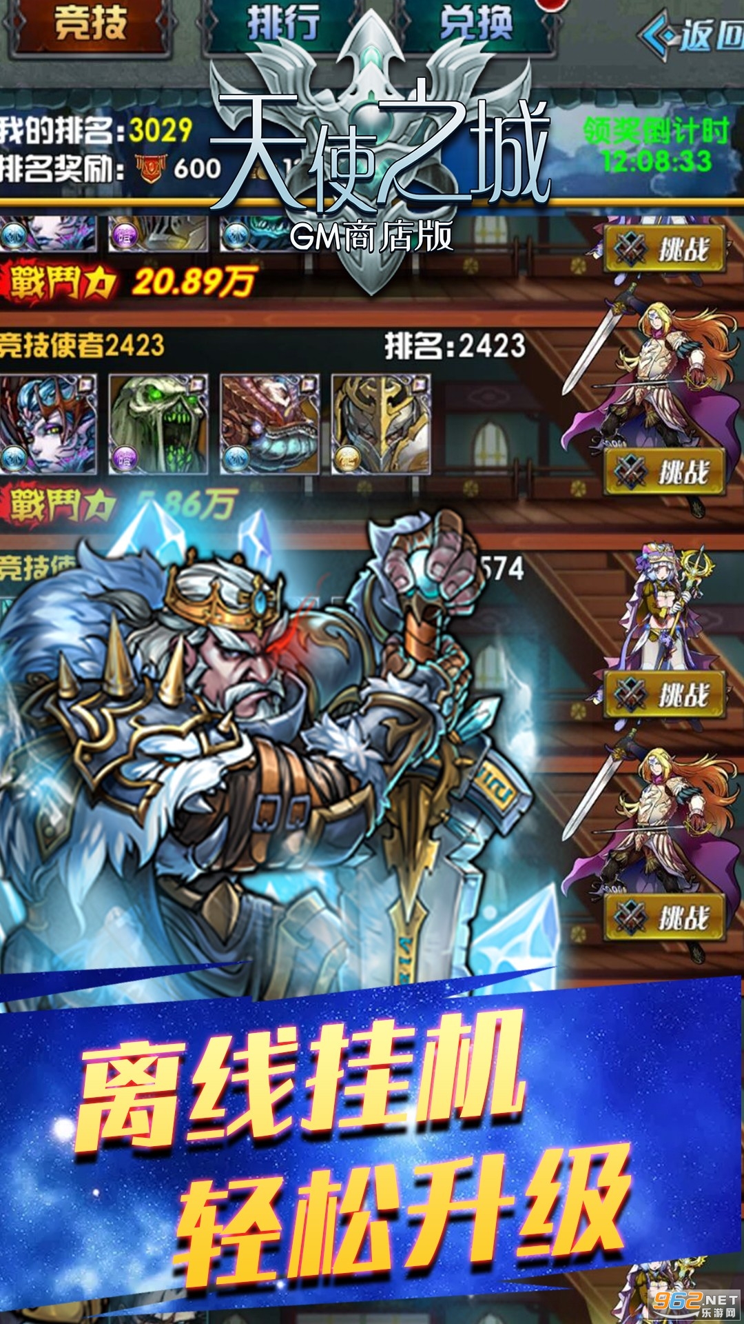 ��ʹ֮��GM�̵��v1.0.1 BT���ͼ1