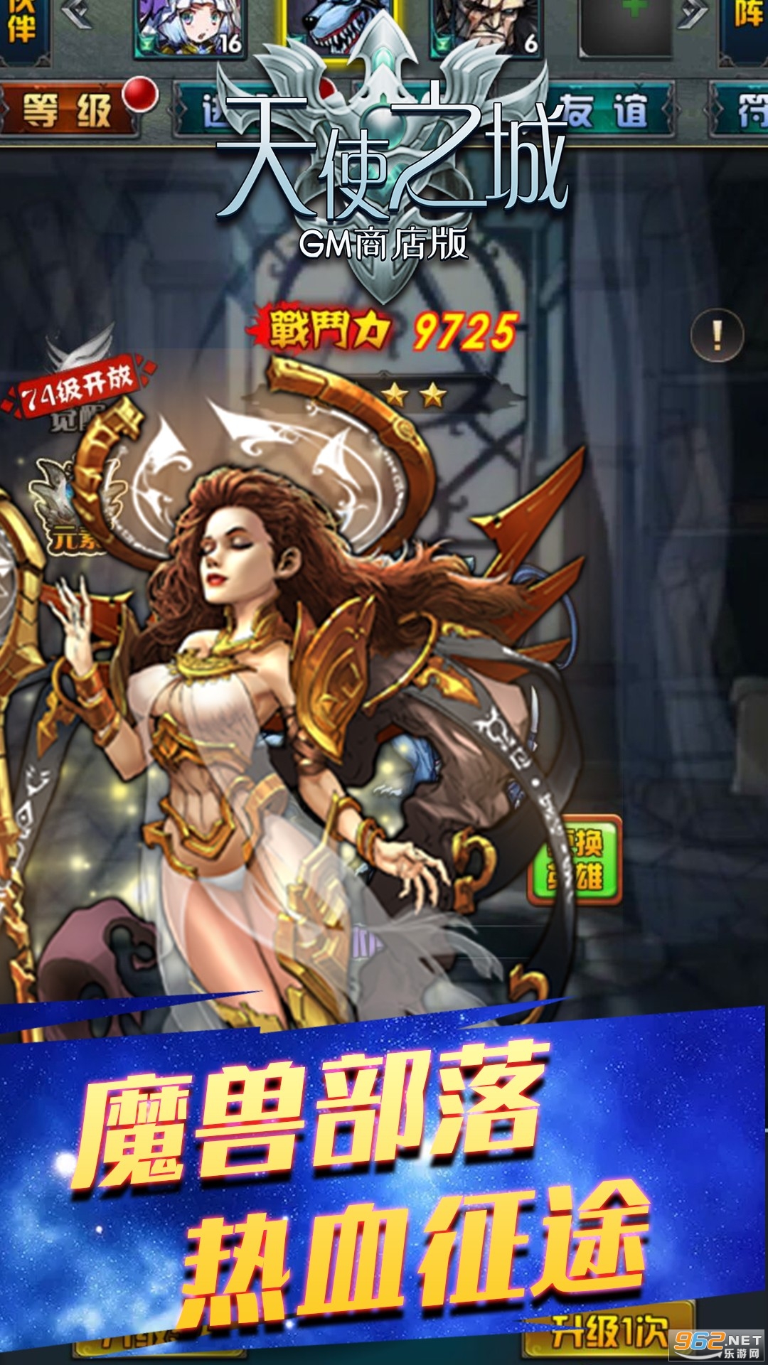��ʹ֮��GM�̵��v1.0.1 BT���ͼ4