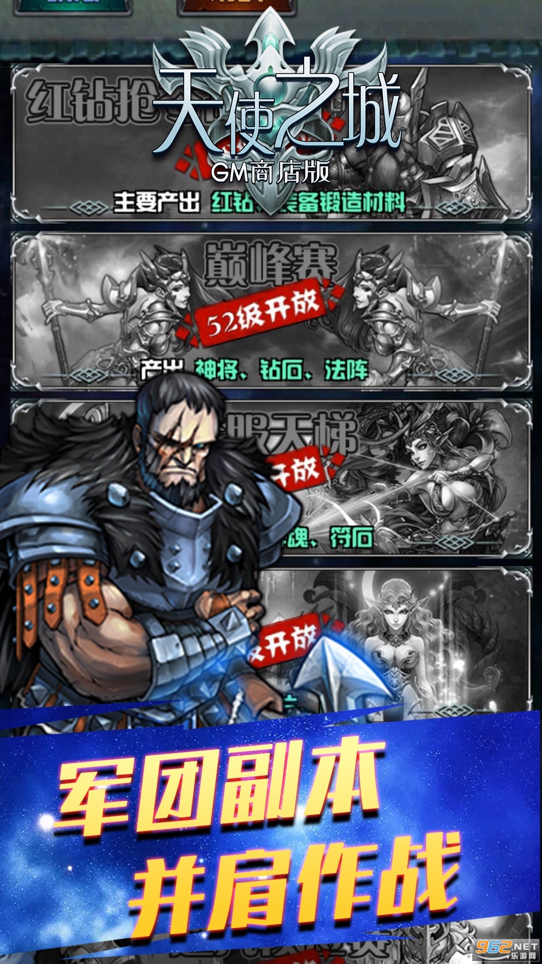 ��ʹ֮��GM�̵��v1.0.1 BT���ͼ2