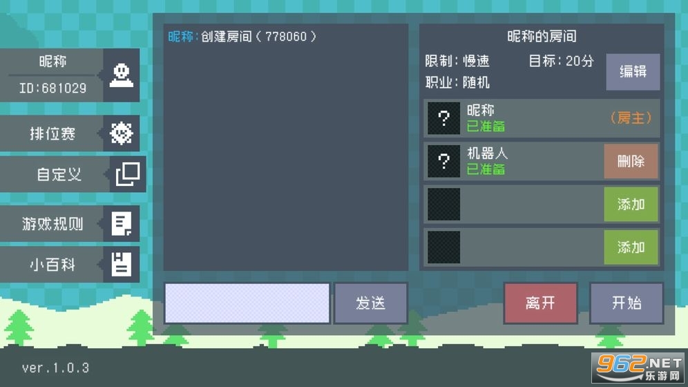 �ӱ�����Ϸv1.0.1 ��׿���ͼ0
