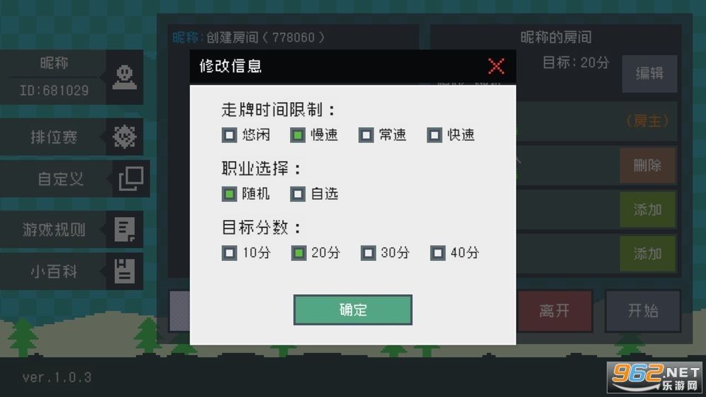 �ӱ�����Ϸv1.0.1 ��׿���ͼ1