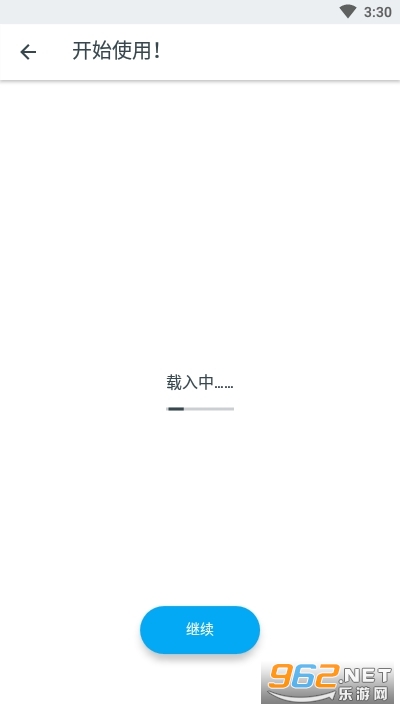 ��·�����YAZIOv6.8.23 ���°��ͼ2