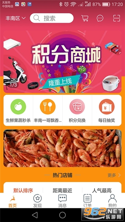 һ¹��app�ٷ����°�v1.4 ��׿���ͼ0