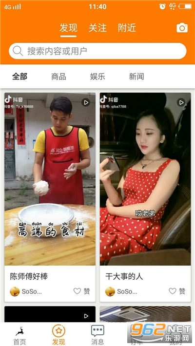 һ¹��app�ٷ����°�v1.4 ��׿���ͼ1