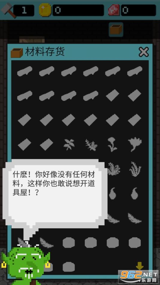 Goblin(�粼���̵�)v1.0.4 ��ʽ���ͼ1