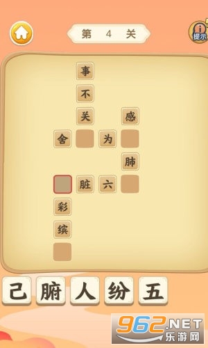 ����³�����ʵ׬Ǯv1.0.2 2020��ͼ1