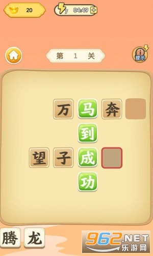 ����³�����ʵ׬Ǯv1.0.2 2020��ͼ3