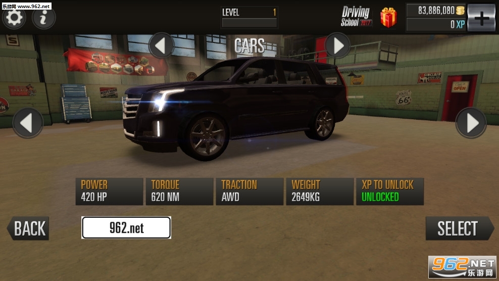 ��ʻѧУ2016����XP��v2.2.0 ���°��ͼ2