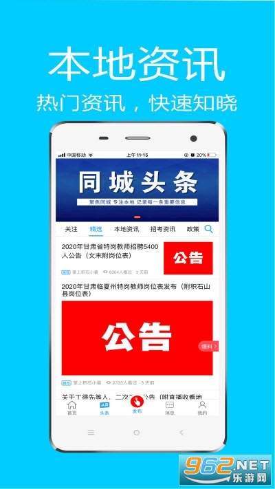 ���ϻ�ʯ����ƽ̨v1.5.6 ��׿���ͼ1