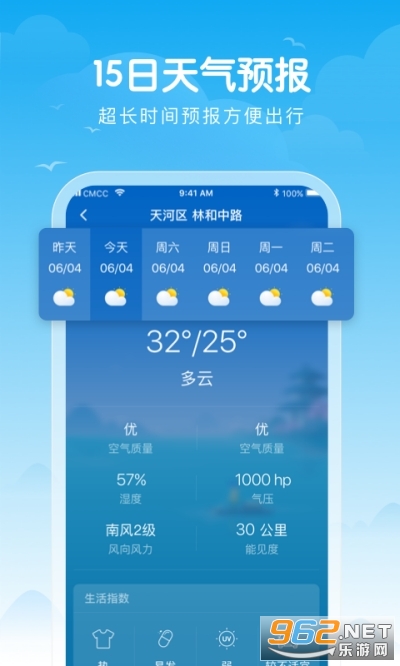 ��������Ԥ��appv2.8.1 �ٷ����ͼ0