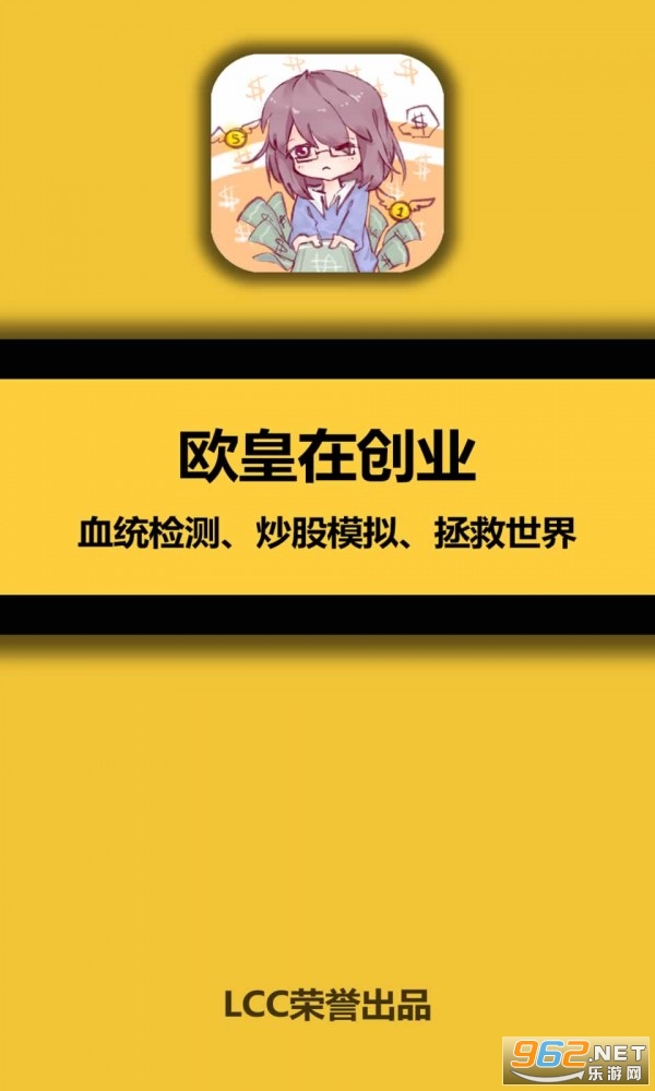 ŷ���ڴ�ҵ�����׬Ǯ��v1.0��ͼ0
