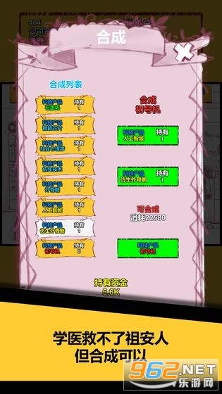 ŷ���ڴ�ҵ�����׬Ǯ��v1.0��ͼ3