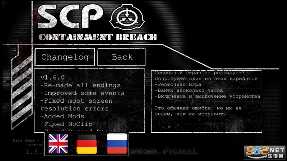 SCP - Containment Breach(SCPMTFģ�����ֻ���)��ͼ3