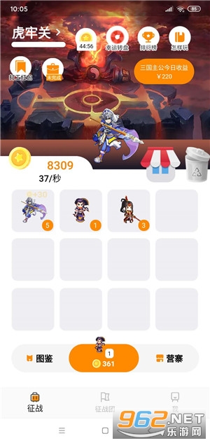��Ҫ��������Ϸ������ͼ2