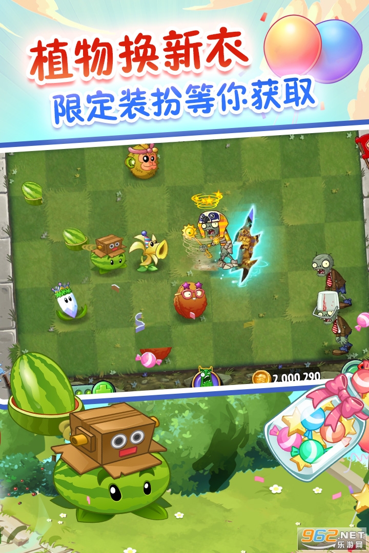 ֲ���ս��ʬ2(ֲ���ս��ʬfree)v2.5.00 ���°��ͼ2