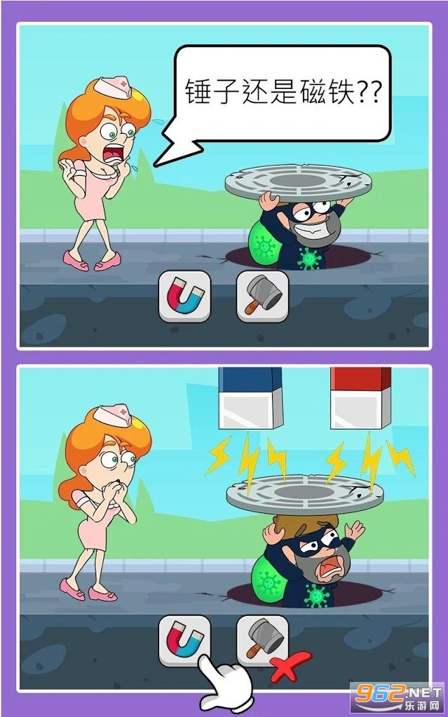 ���ȷ��˰�׿����Ϸ��ͼ0